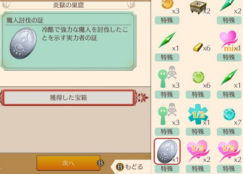 f:id:Miyaji:20191106213918j:image:w300