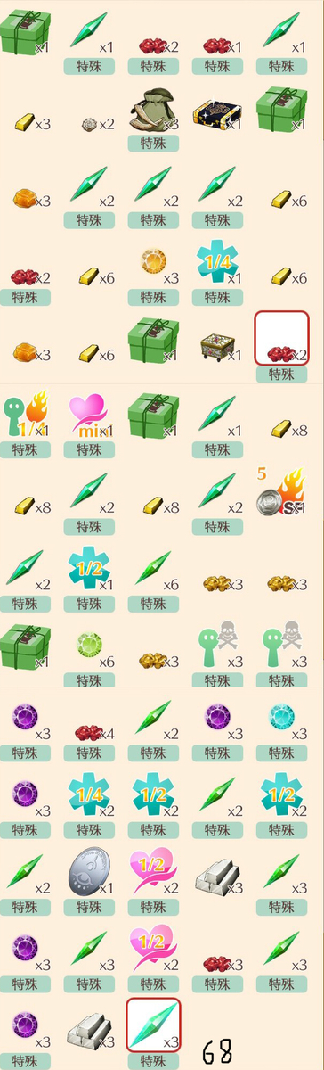 f:id:Miyaji:20191109020848j:image:w350