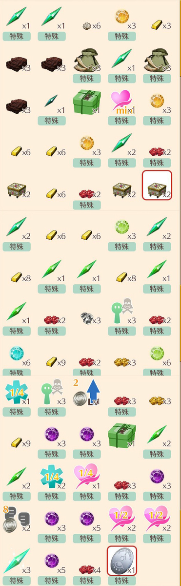 f:id:Miyaji:20191109044248j:image:w350