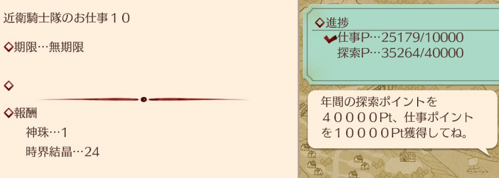 f:id:Miyaji:20191110093307j:image:w400