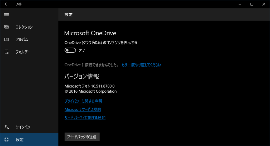 uninstall powershell windows 7