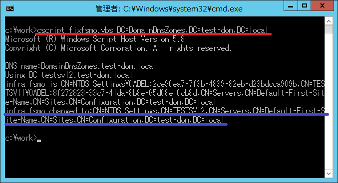 ディレクトリサービスで必須の構成情報が不足しているため 浮動単一マスター操作の役割に対する所有権を判断できません のエラーが表示され Dc降格に失敗する 管理人のse経験値 Exp を見える化するブログ