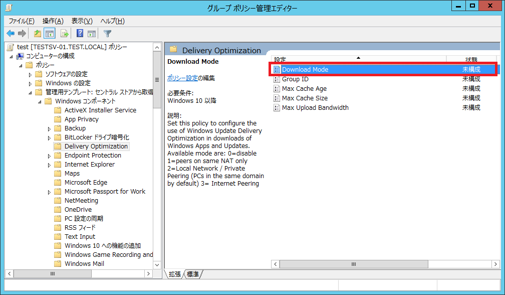 Windows 10：Windows Updateの更新プログラムの提供方法に関する設定をグループポリシーにて制御する 管理人のSE経験値