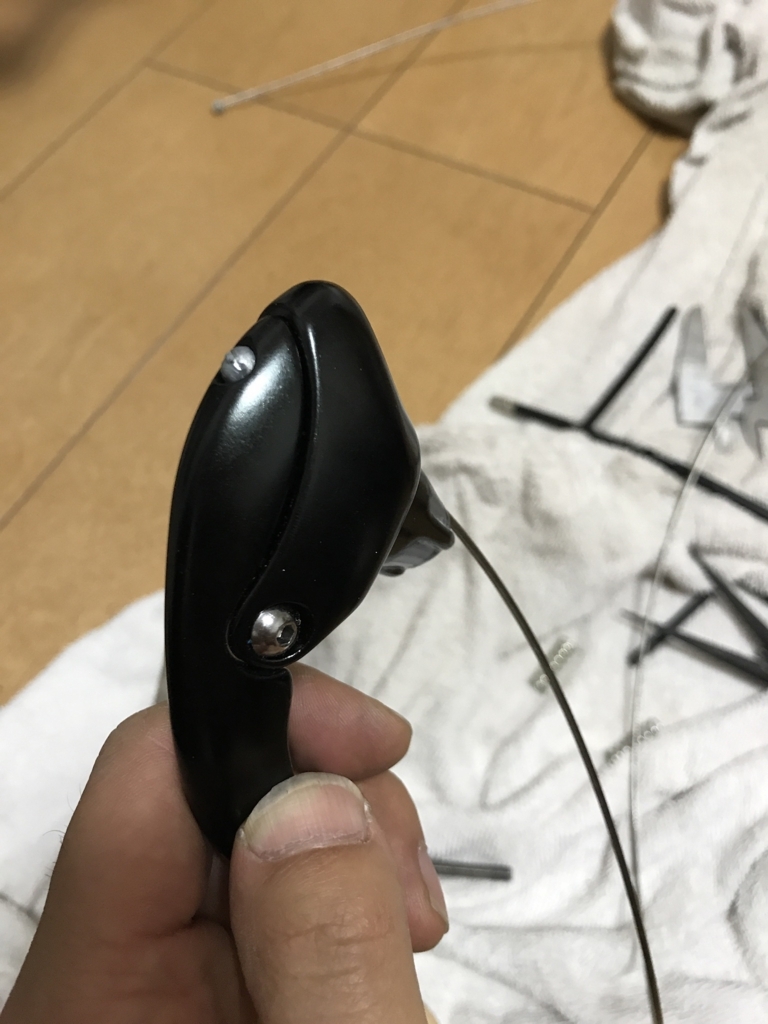 ブルホーン化してやった - 宮本のやつ