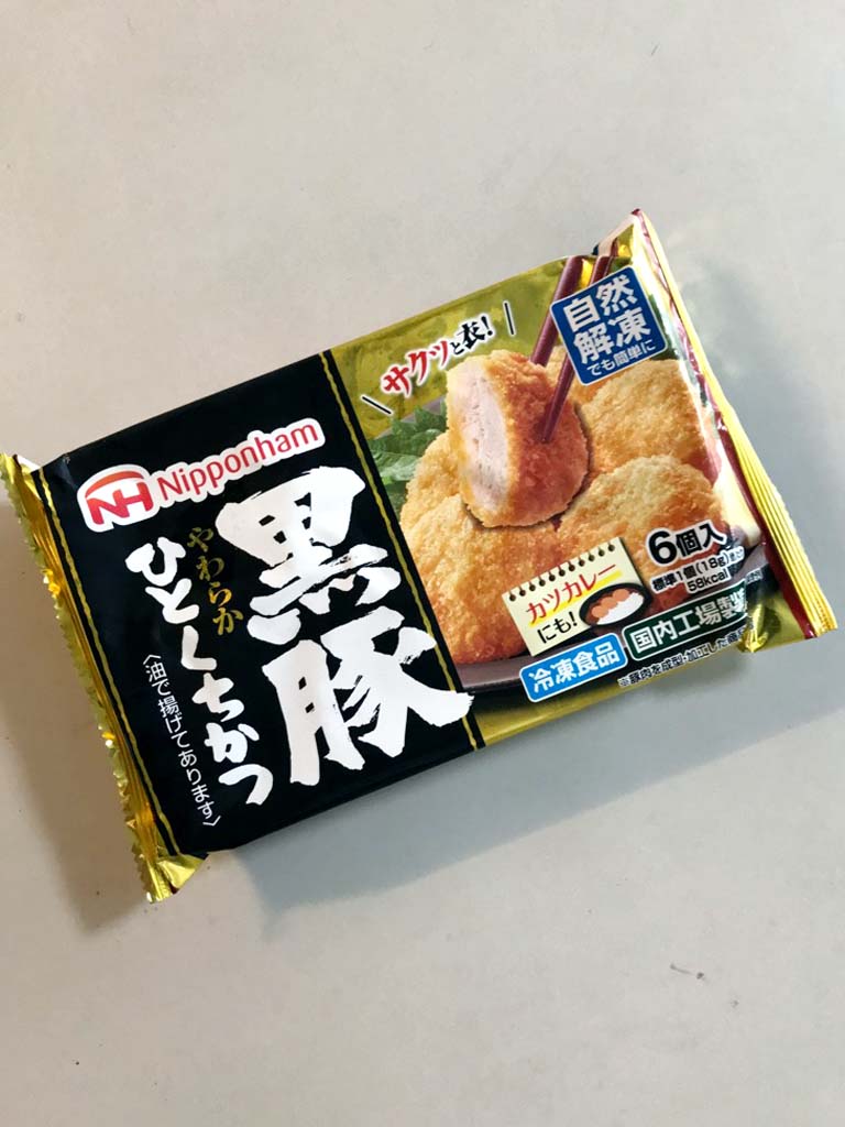 黒豚一口カツ Miyanomoriclub S Blog 黒豚一口カツ Miyanomoriclub S Blog