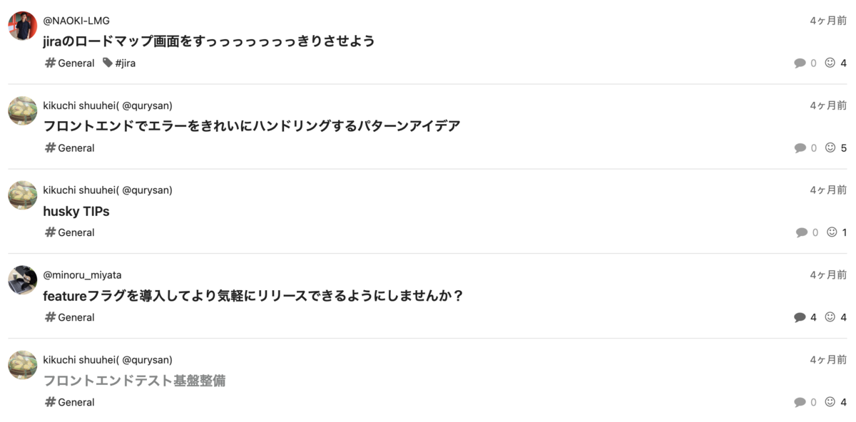 記念すべき最初に投稿された記事