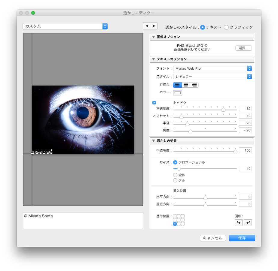 f:id:MiyataShota:20160509205407p:plain f:id:MiyataShota:20160509205407p:plain