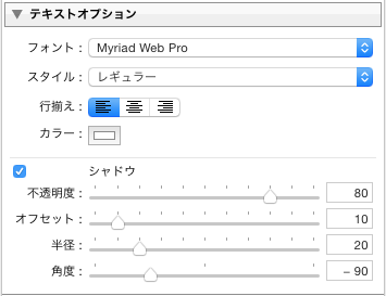 f:id:MiyataShota:20160509210724p:plain f:id:MiyataShota:20160509210724p:plain