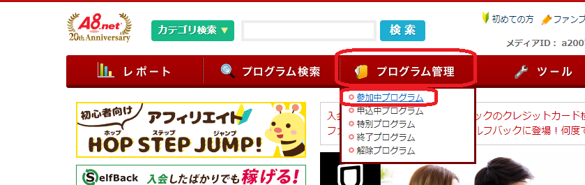f:id:Miyato:20200728060523p:plain f:id:Miyato:20200728060523p:plain