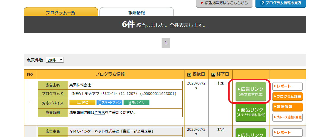 f:id:Miyato:20200728060906p:plain f:id:Miyato:20200728060906p:plain