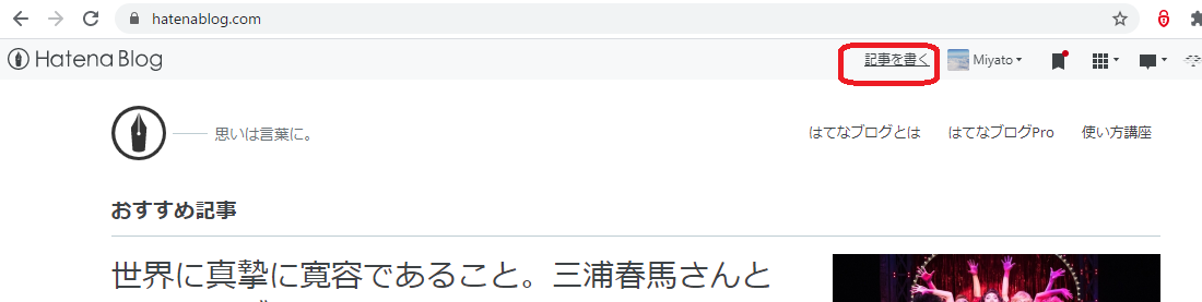 f:id:Miyato:20200728070309p:plain f:id:Miyato:20200728070309p:plain