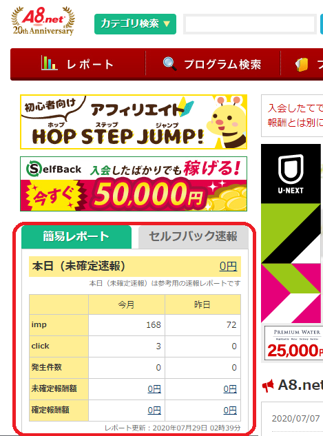 f:id:Miyato:20200729141733p:plain f:id:Miyato:20200729141733p:plain