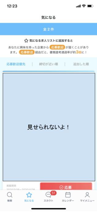 f:id:MiyquN:20200416131630j:plain f:id:MiyquN:20200416131630j:plain