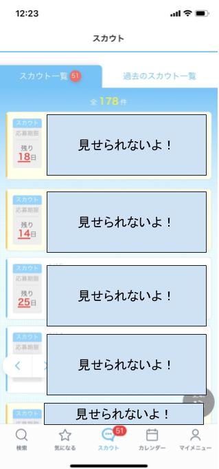 f:id:MiyquN:20200416131645j:plain f:id:MiyquN:20200416131645j:plain