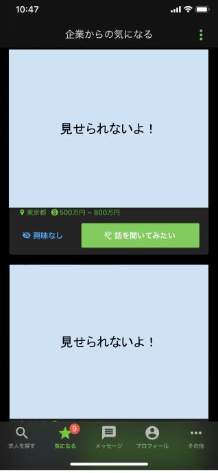 f:id:MiyquN:20200416132815j:plain f:id:MiyquN:20200416132815j:plain