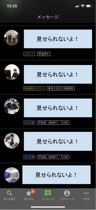 f:id:MiyquN:20200416133010j:plain f:id:MiyquN:20200416133010j:plain
