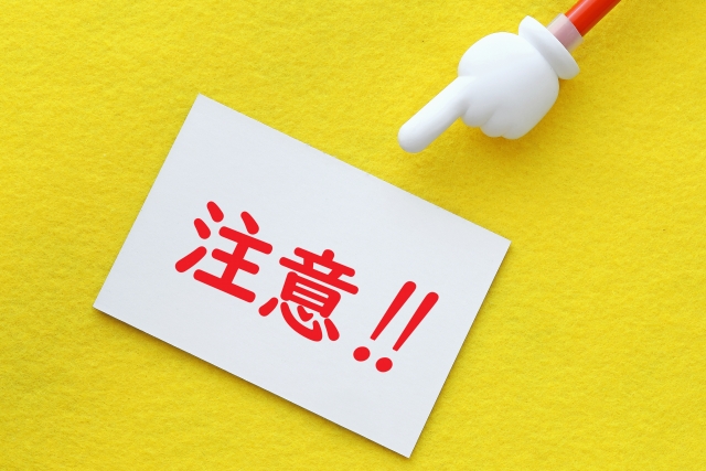 f:id:MiyquN:20200530160340j:plain 中途面接において面接官からの質問に対して避けるべき回答3選