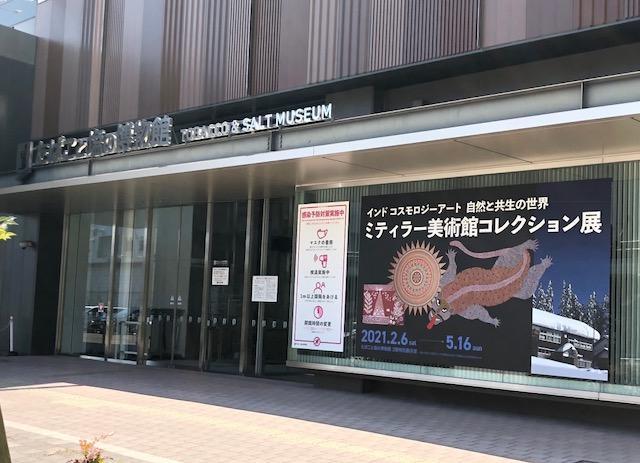 f:id:Miyukey:20210409124841j:plain