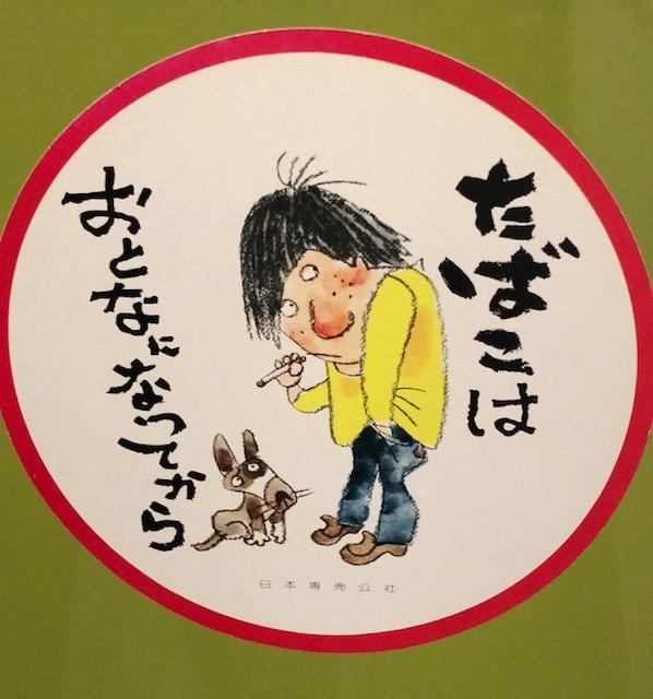 f:id:Miyukey:20210419132955j:plain