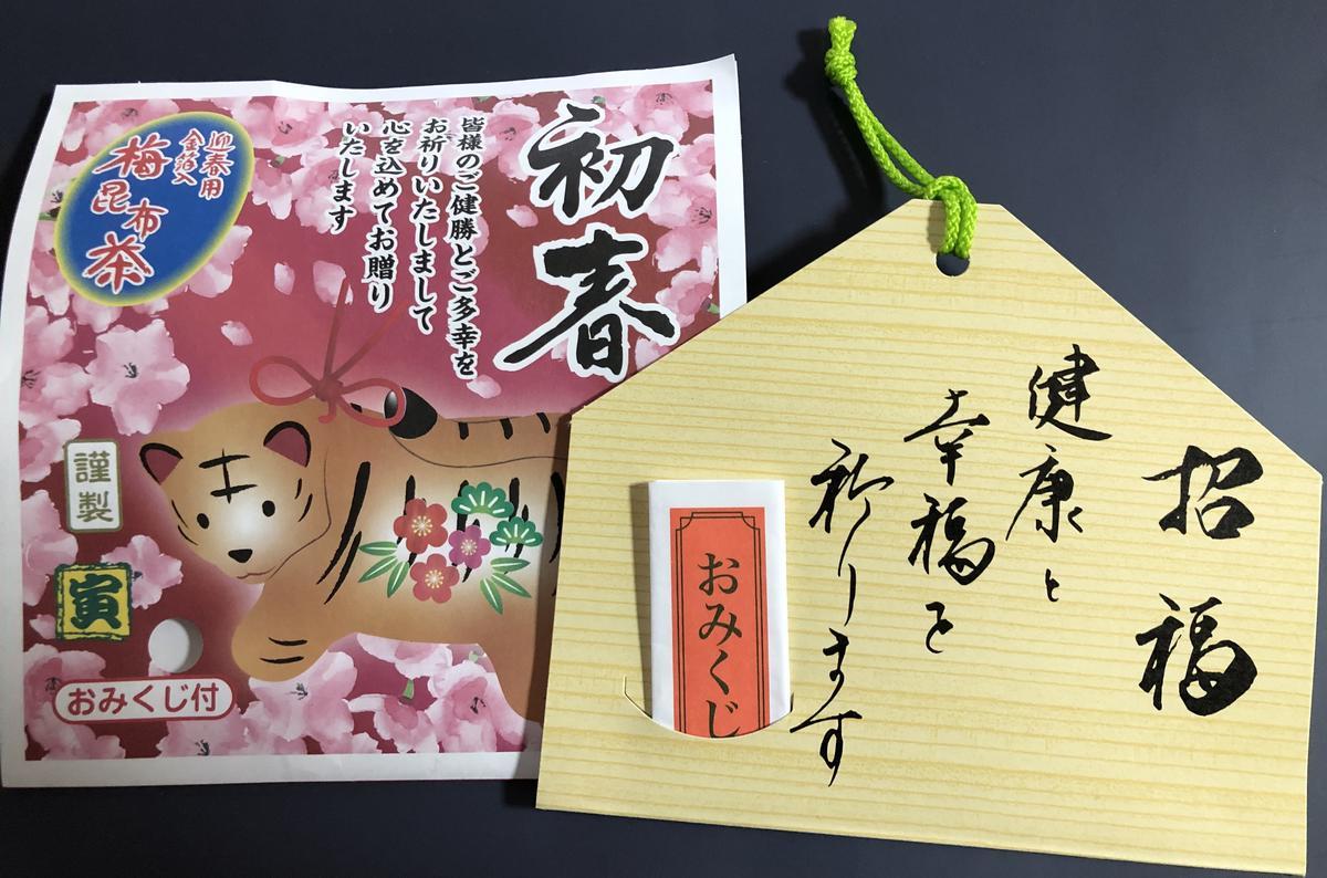 下北沢を散策☆ 吉本ばなな「下北沢について」を片手に （文学散歩 