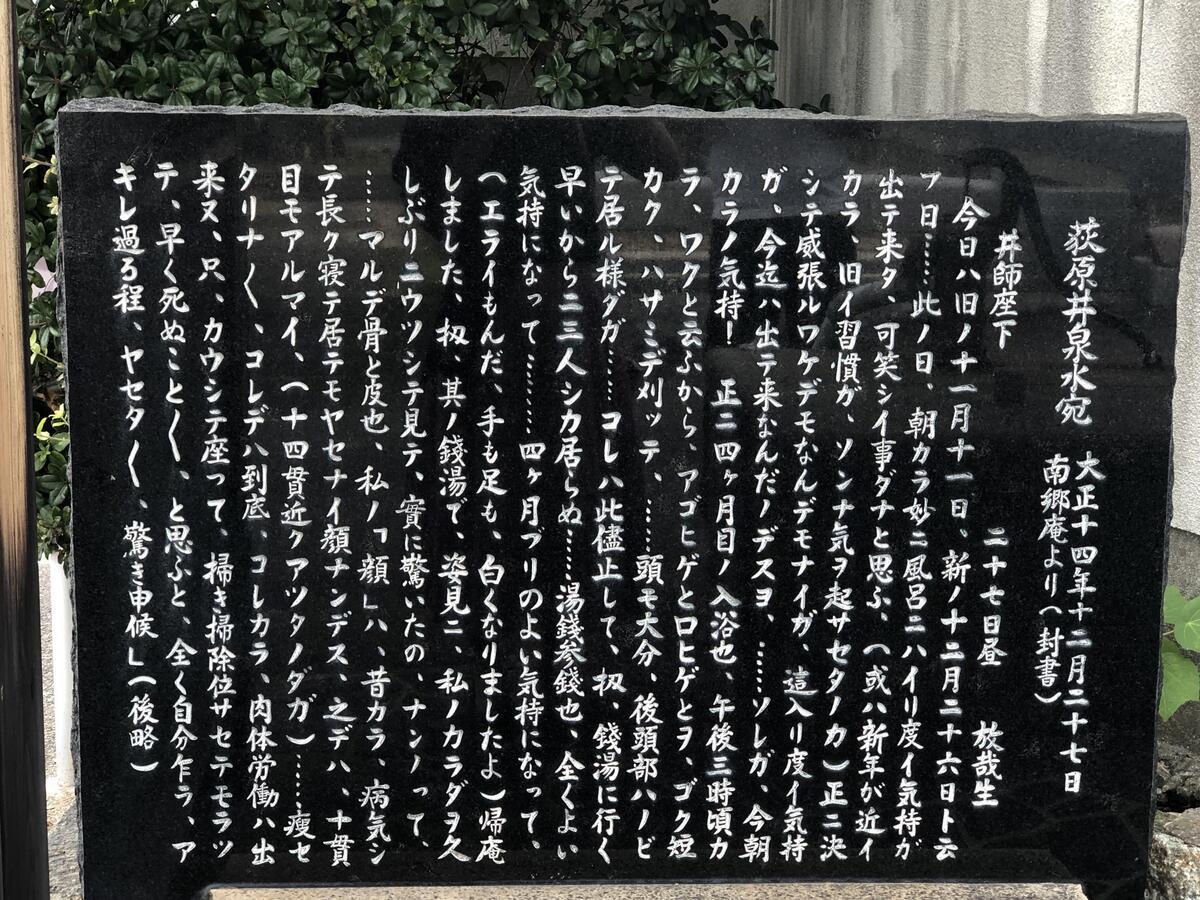 咳をしても一人 作者