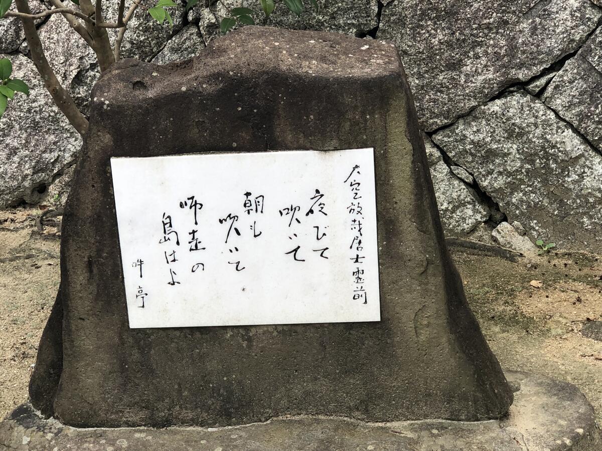 咳をしても一人 誰の句