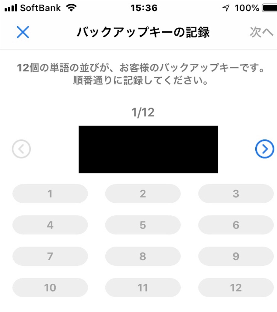 f:id:Miz-k:20190616165701j:image