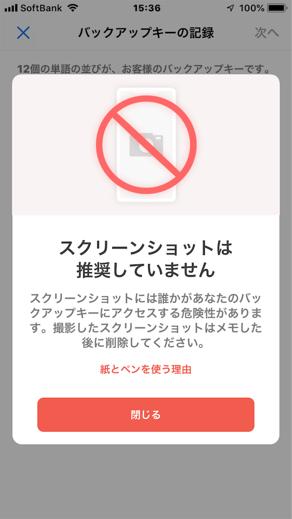 f:id:Miz-k:20190616165802p:image