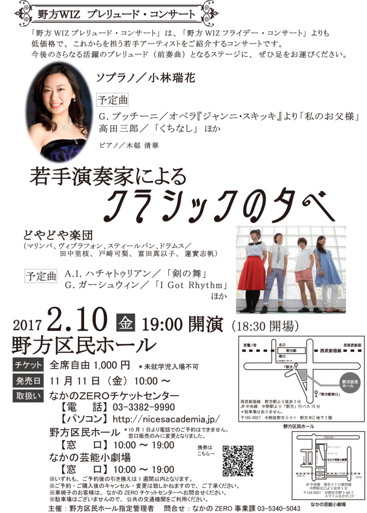 f:id:Mizukame:20170118150005j:plain f:id:Mizukame:20170118150005j:plain