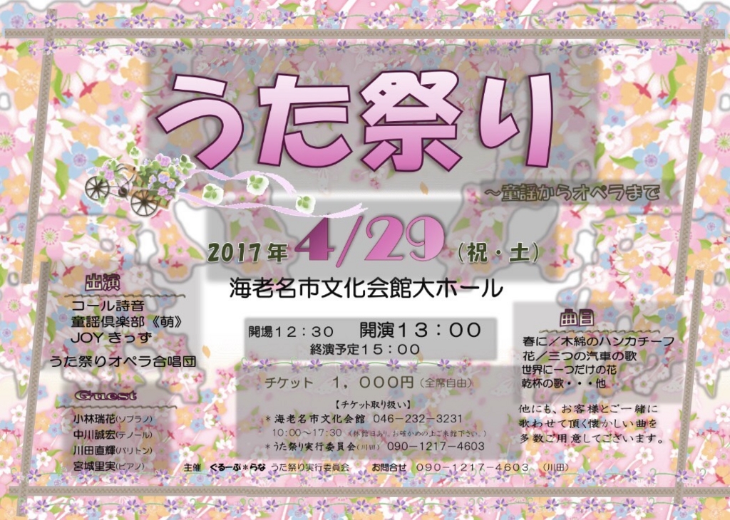 f:id:Mizukame:20170320210257j:plain f:id:Mizukame:20170320210257j:plain