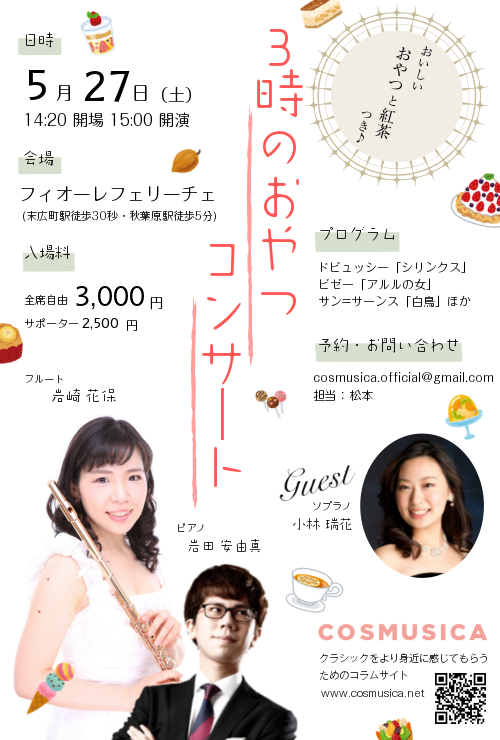 f:id:Mizukame:20170320210709p:plain f:id:Mizukame:20170320210709p:plain