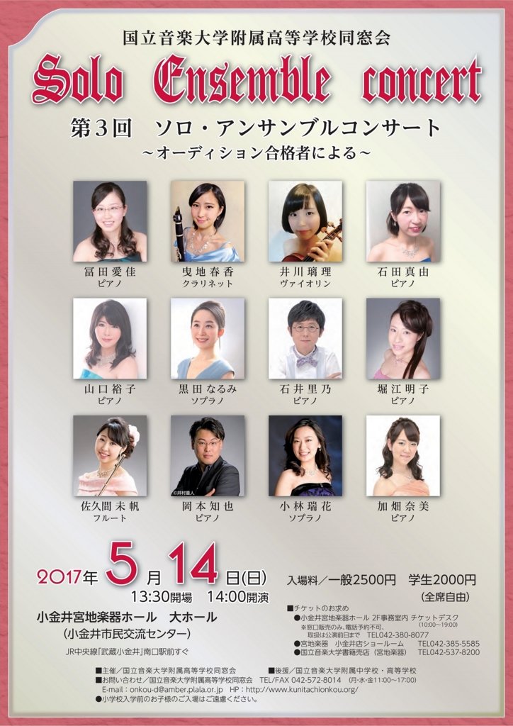 f:id:Mizukame:20170322133559j:plain f:id:Mizukame:20170322133559j:plain