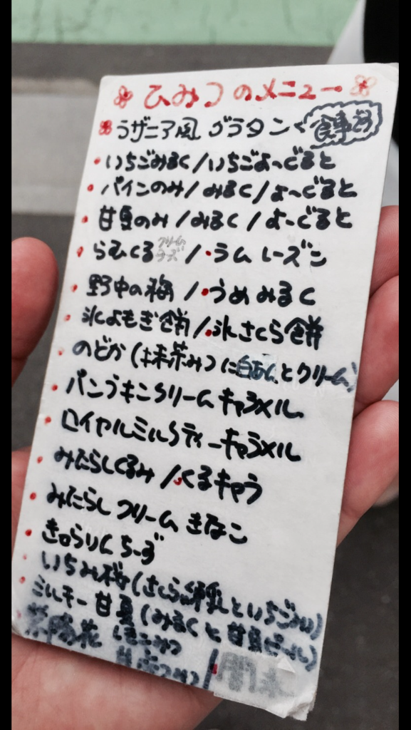 f:id:Mizukame:20170612135955p:plain f:id:Mizukame:20170612135955p:plain