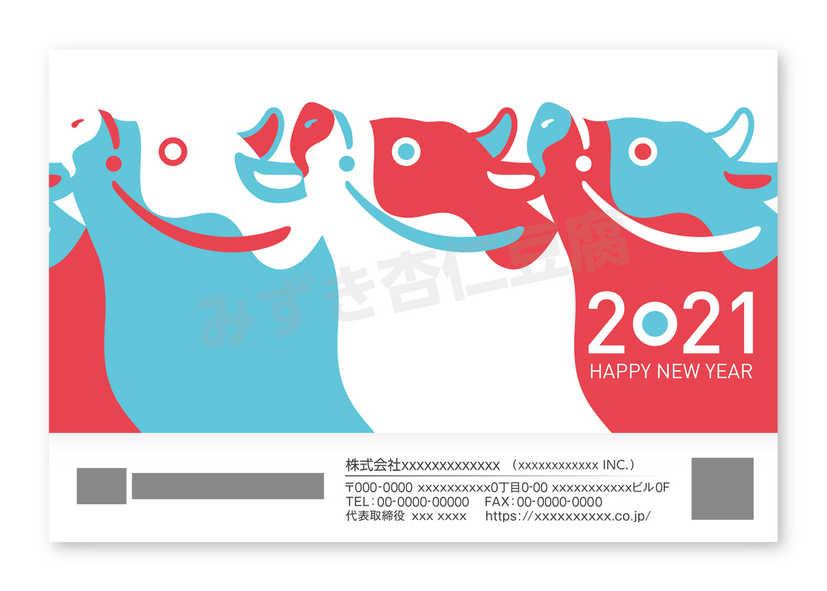 f:id:Mizukidesu:20210109191056j:plain