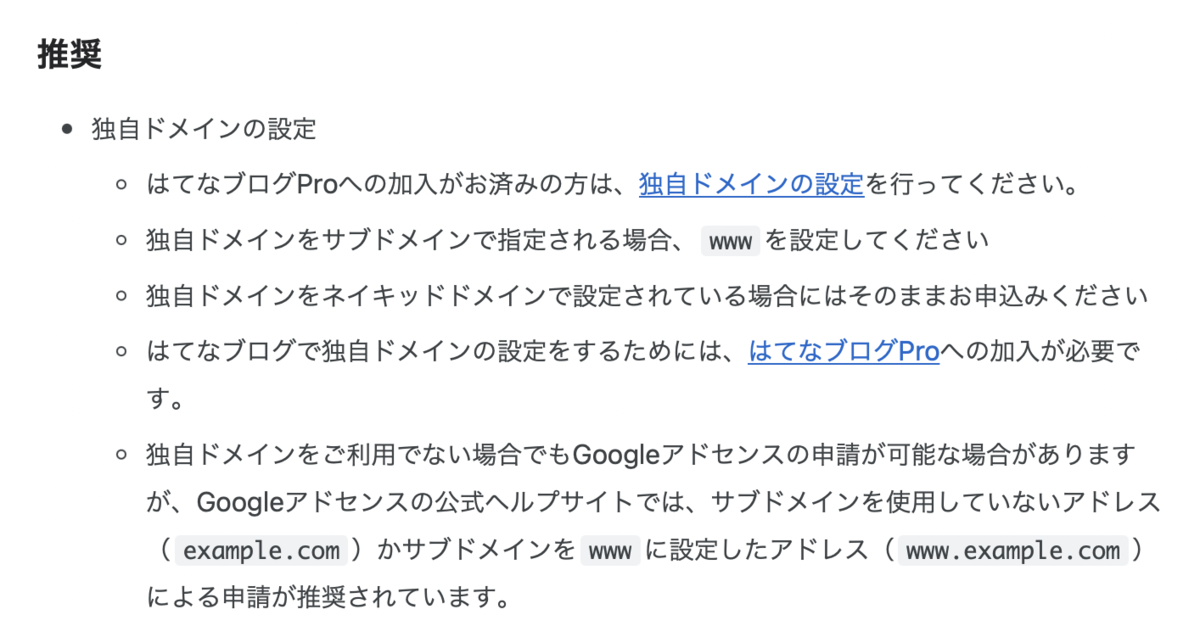 f:id:Mizukii:20210819010924p:plain