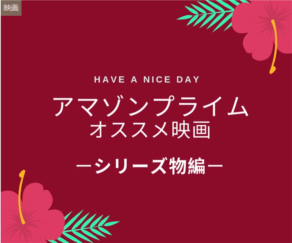 f:id:Mizukun:20190721222602j:image f:id:Mizukun:20190721222602j:image