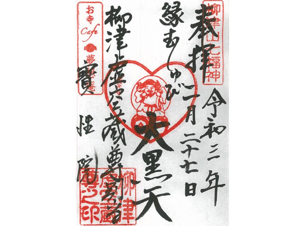f:id:Mizunomi-ba:20210302123729j:plain