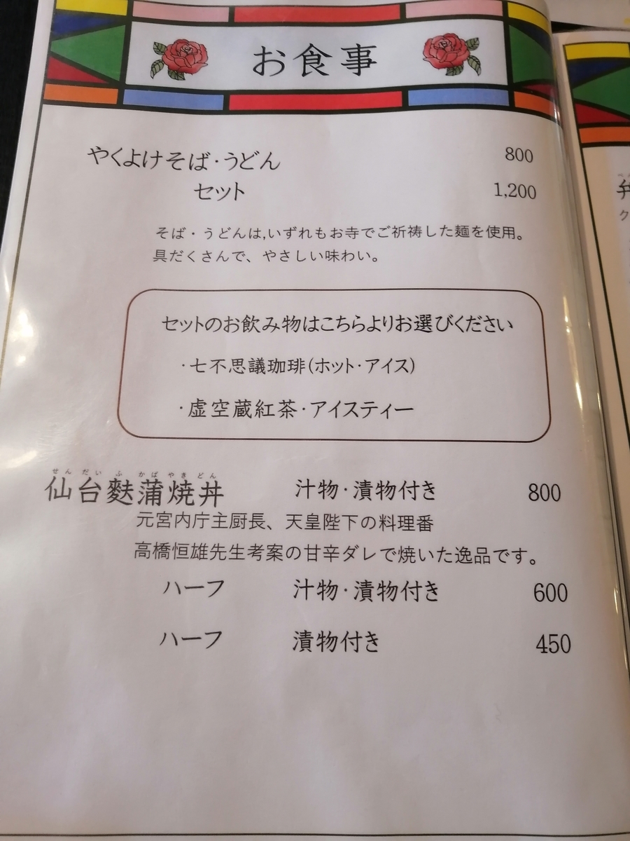 f:id:Mizunomi-ba:20210302222632j:plain