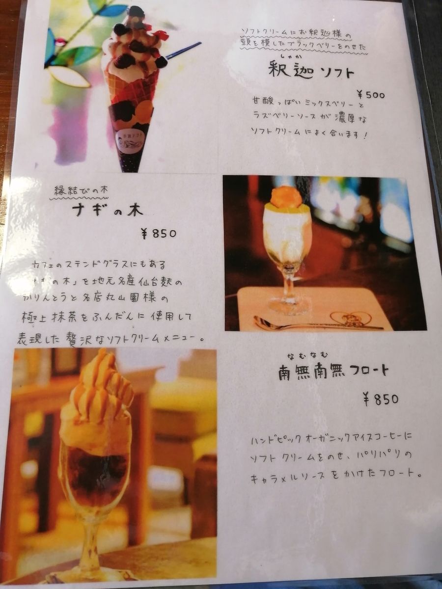 f:id:Mizunomi-ba:20210302230432j:plain