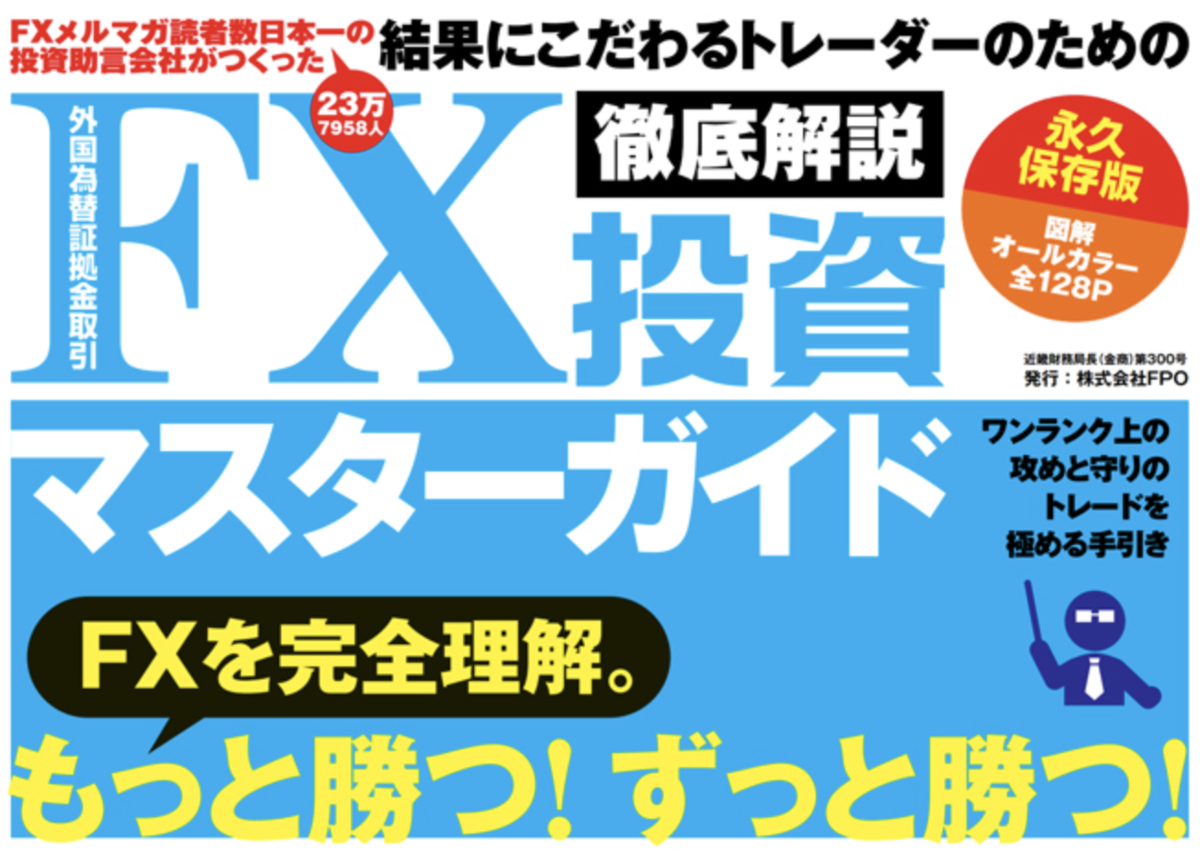 f:id:Mizutakooo:20210806151632p:plain
