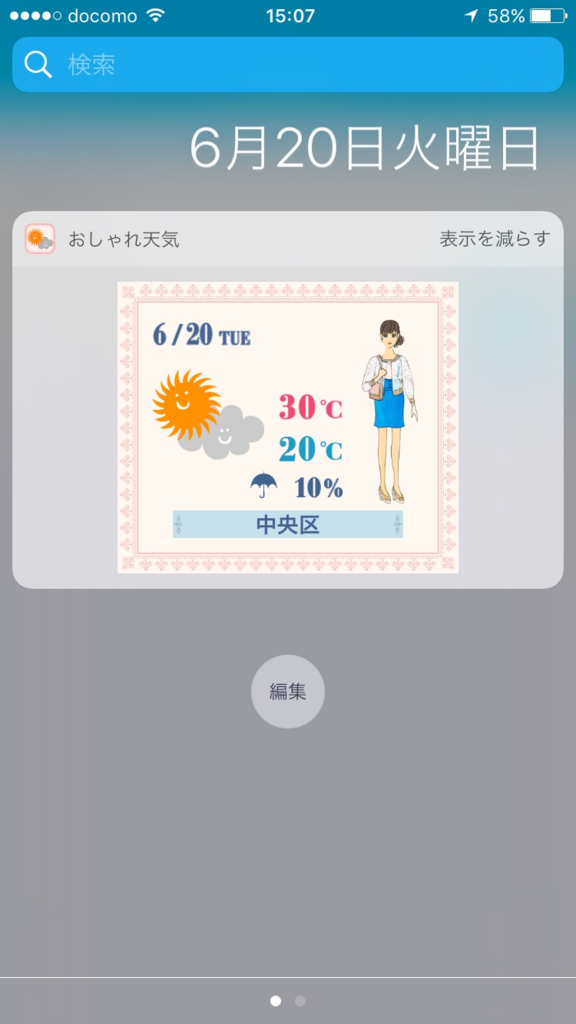 f:id:MizutaniTaku:20170620174753p:plain f:id:MizutaniTaku:20170620174753p:plain