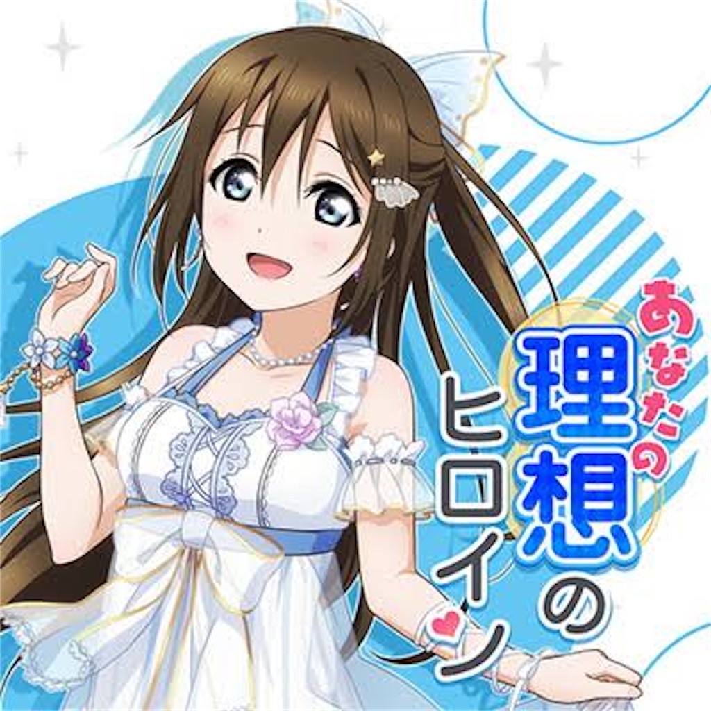 f:id:Mj0505eri1021:20230612203306j:image