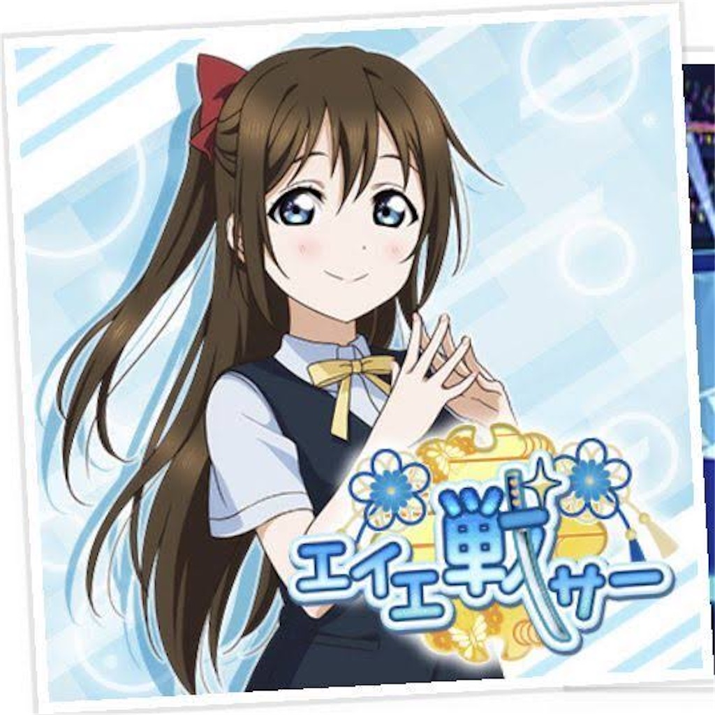 f:id:Mj0505eri1021:20230612212756j:image