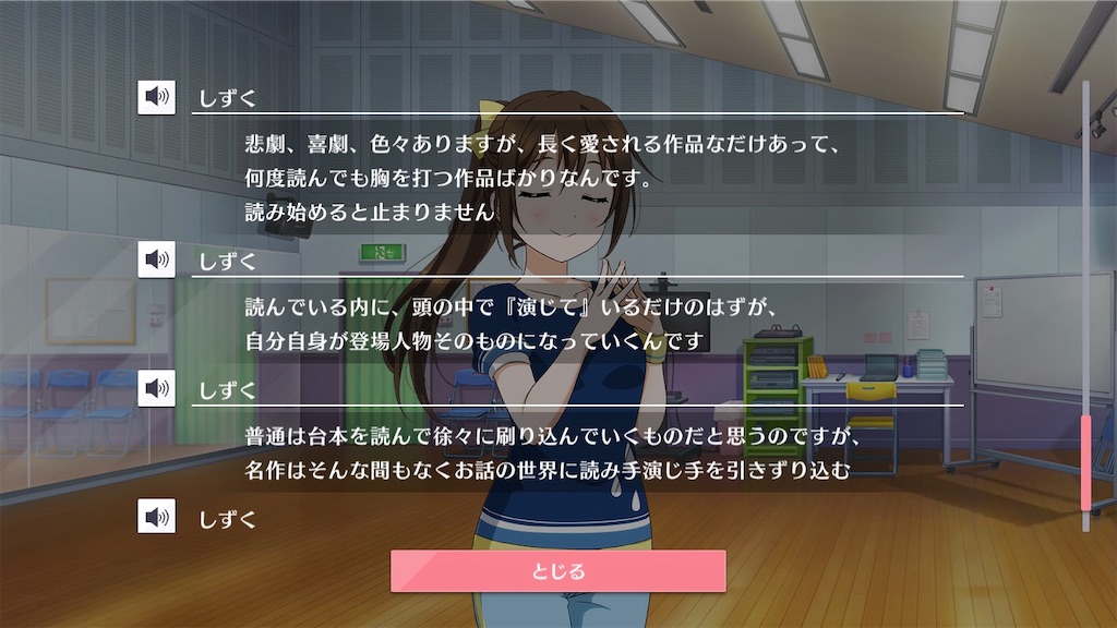f:id:Mj0505eri1021:20230612232750j:image