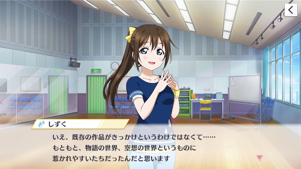 f:id:Mj0505eri1021:20230612232928j:image