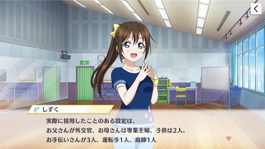 f:id:Mj0505eri1021:20230612233252j:image
