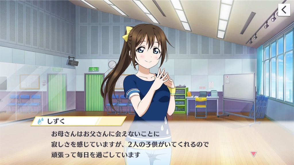 f:id:Mj0505eri1021:20230612233457j:image