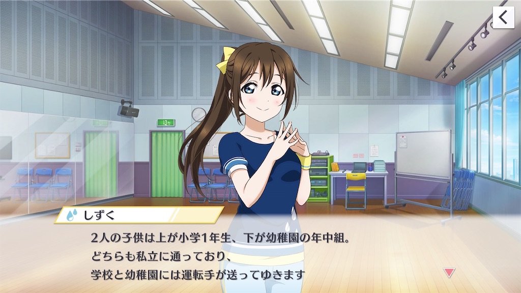 f:id:Mj0505eri1021:20230612233513j:image
