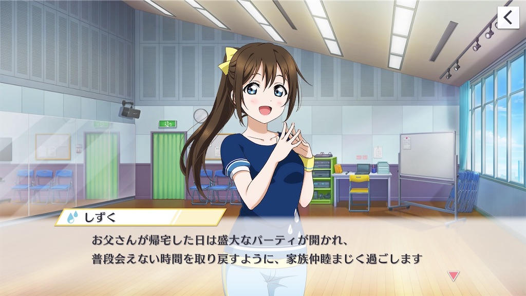 f:id:Mj0505eri1021:20230612233541j:image