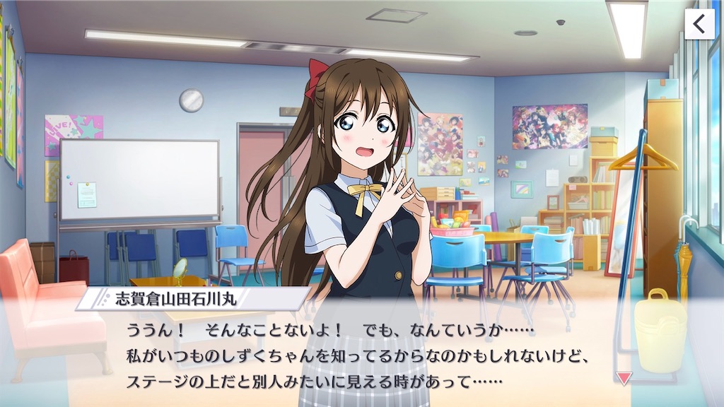 f:id:Mj0505eri1021:20230614003545j:image